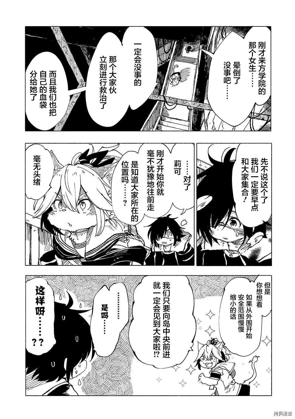 第45话