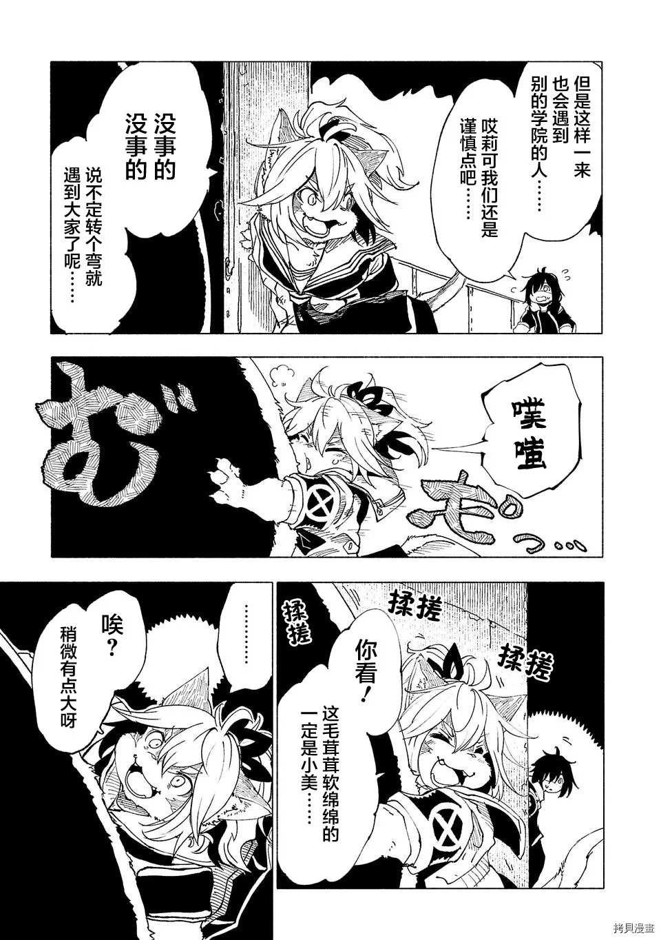 第45话