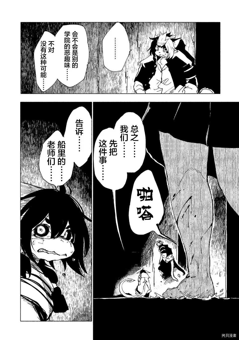 第45话