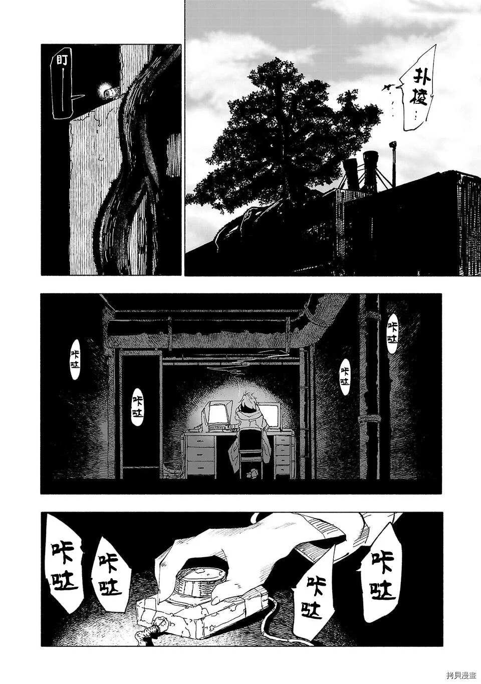第45话