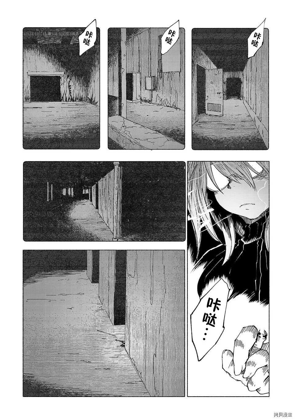 第45话