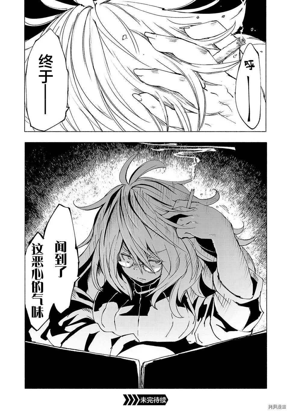 第45话