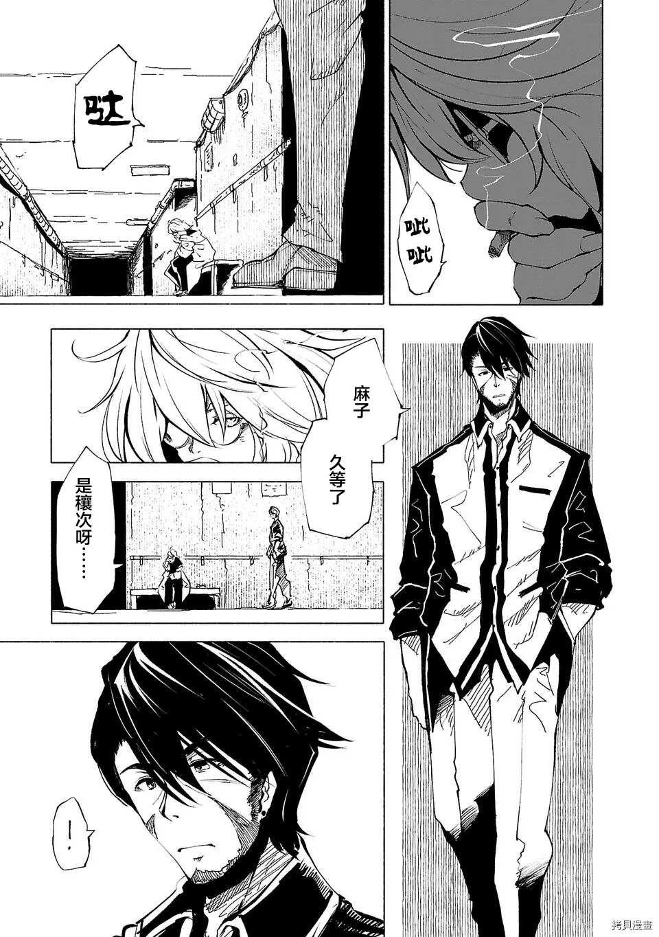 第46话