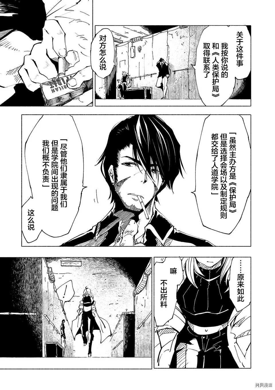 第46话
