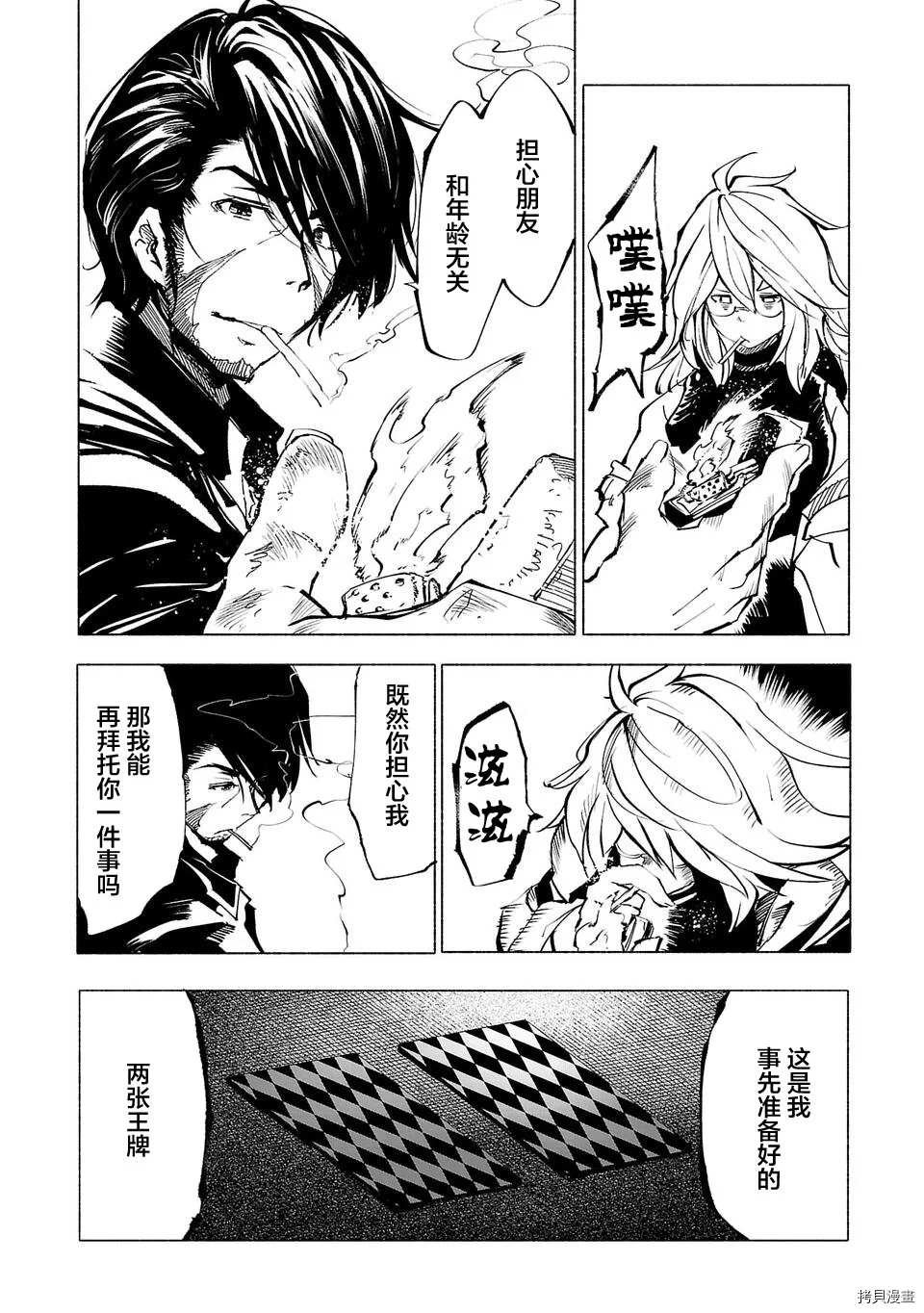 第46话