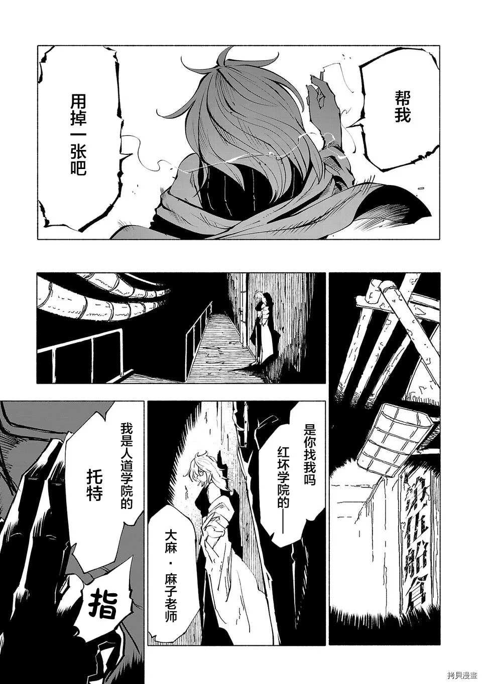 第46话