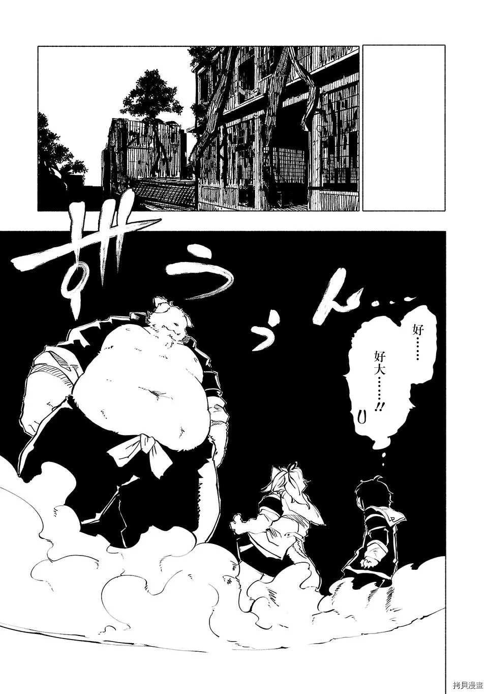第46话