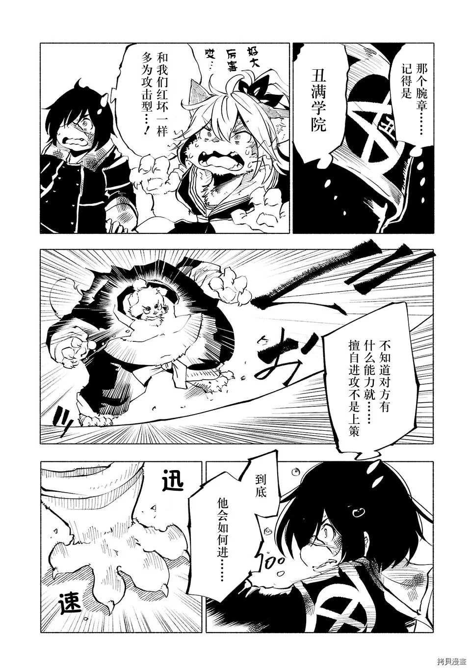 第46话