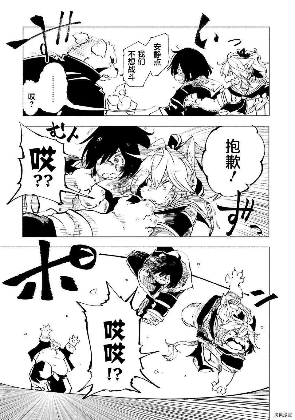 第46话