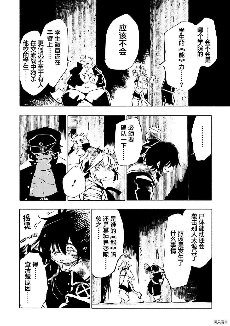 第46话