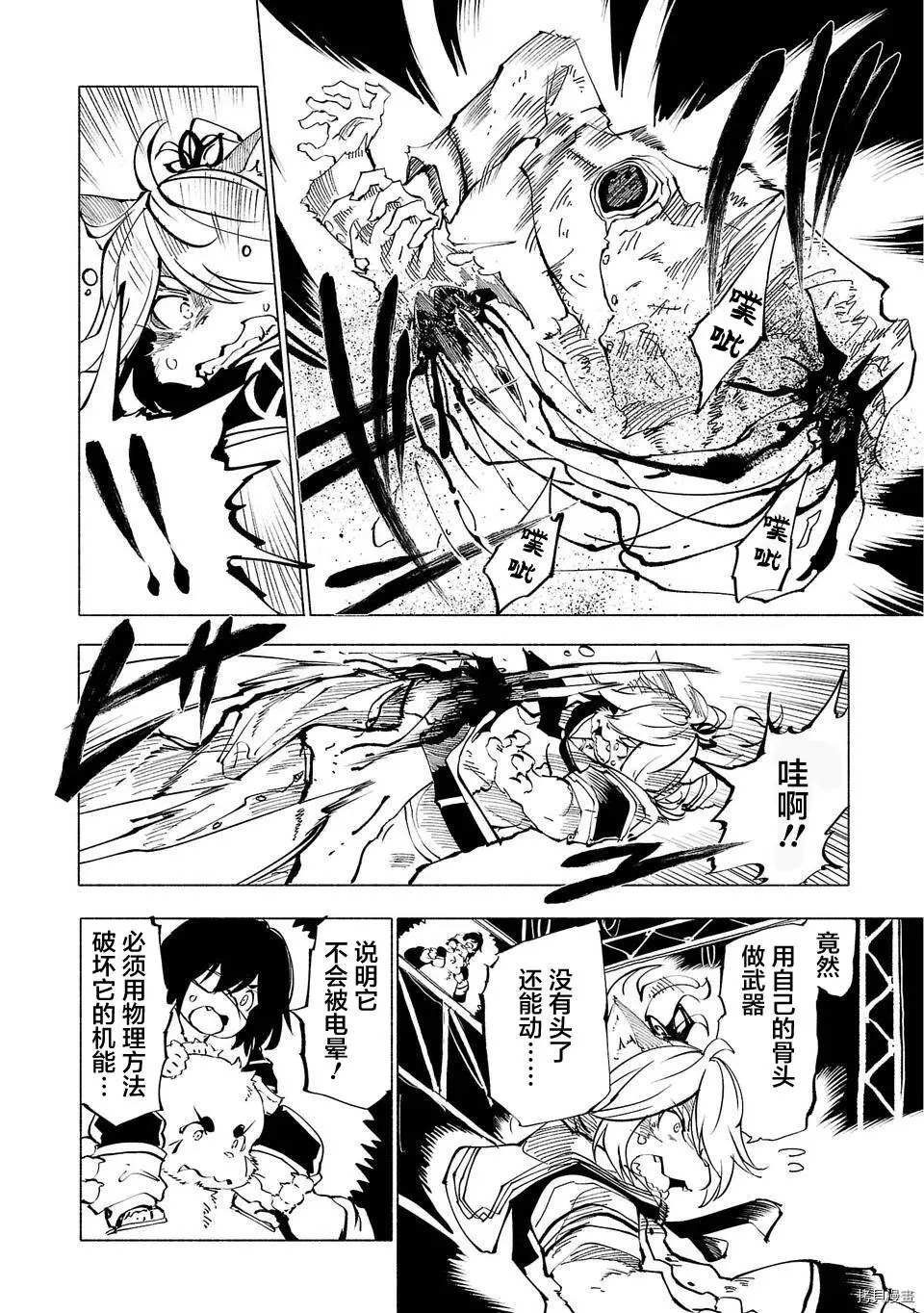 第47话