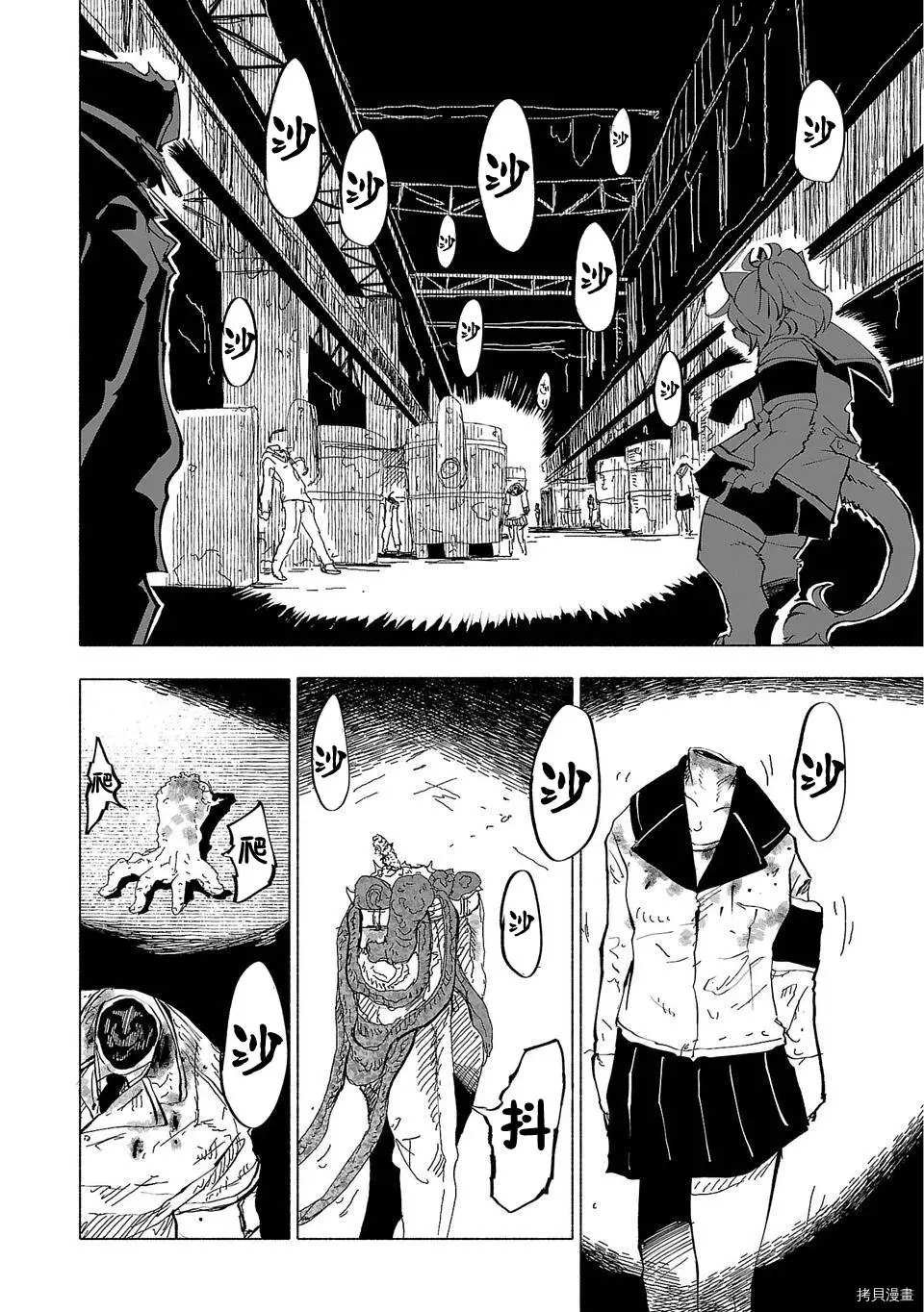 第47话