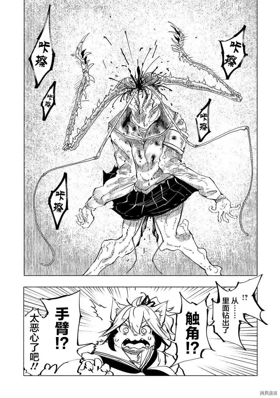 第47话