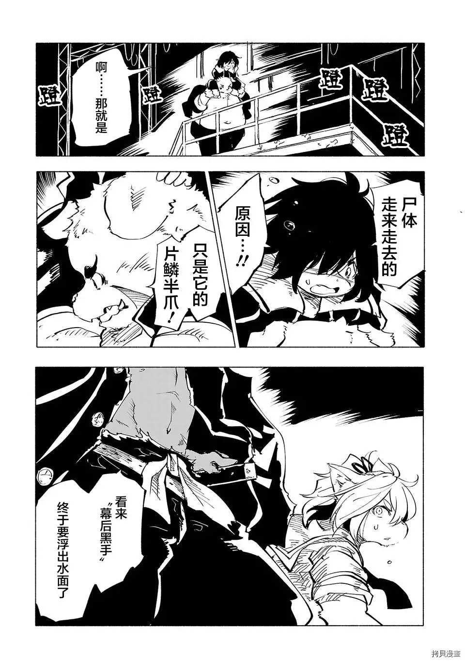 第47话