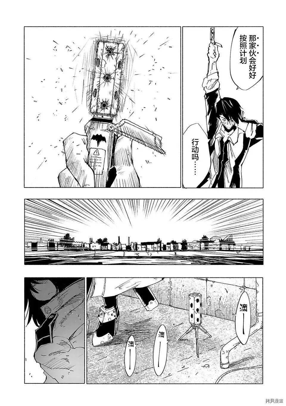 第48话