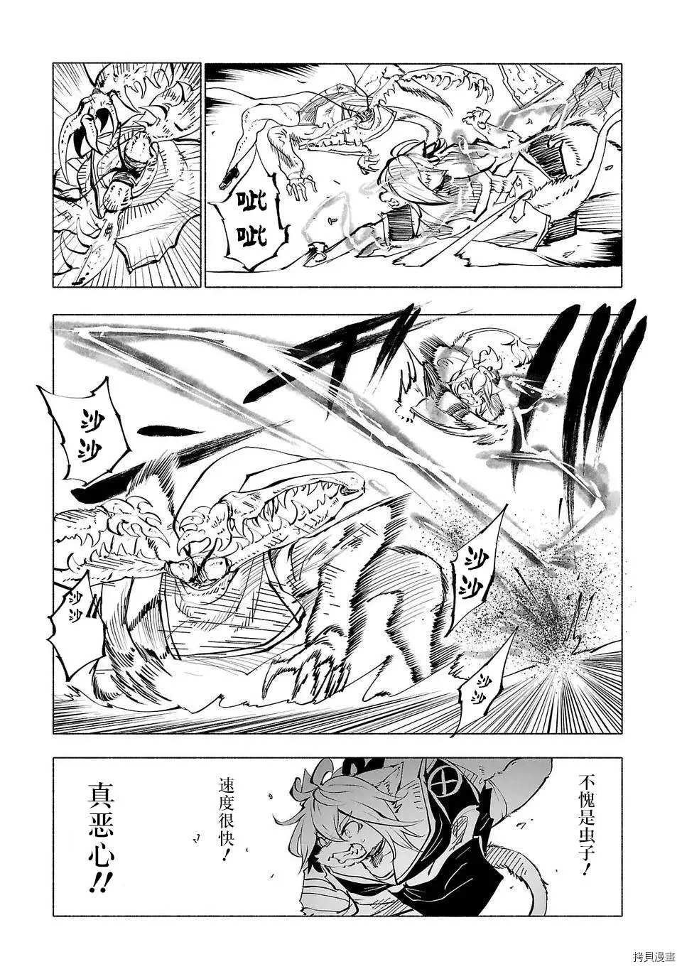 第48话