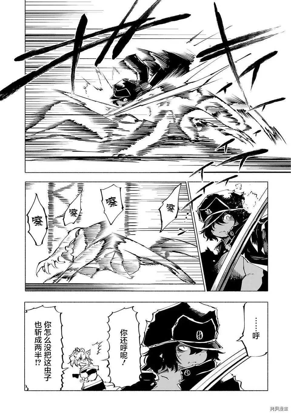 第48话