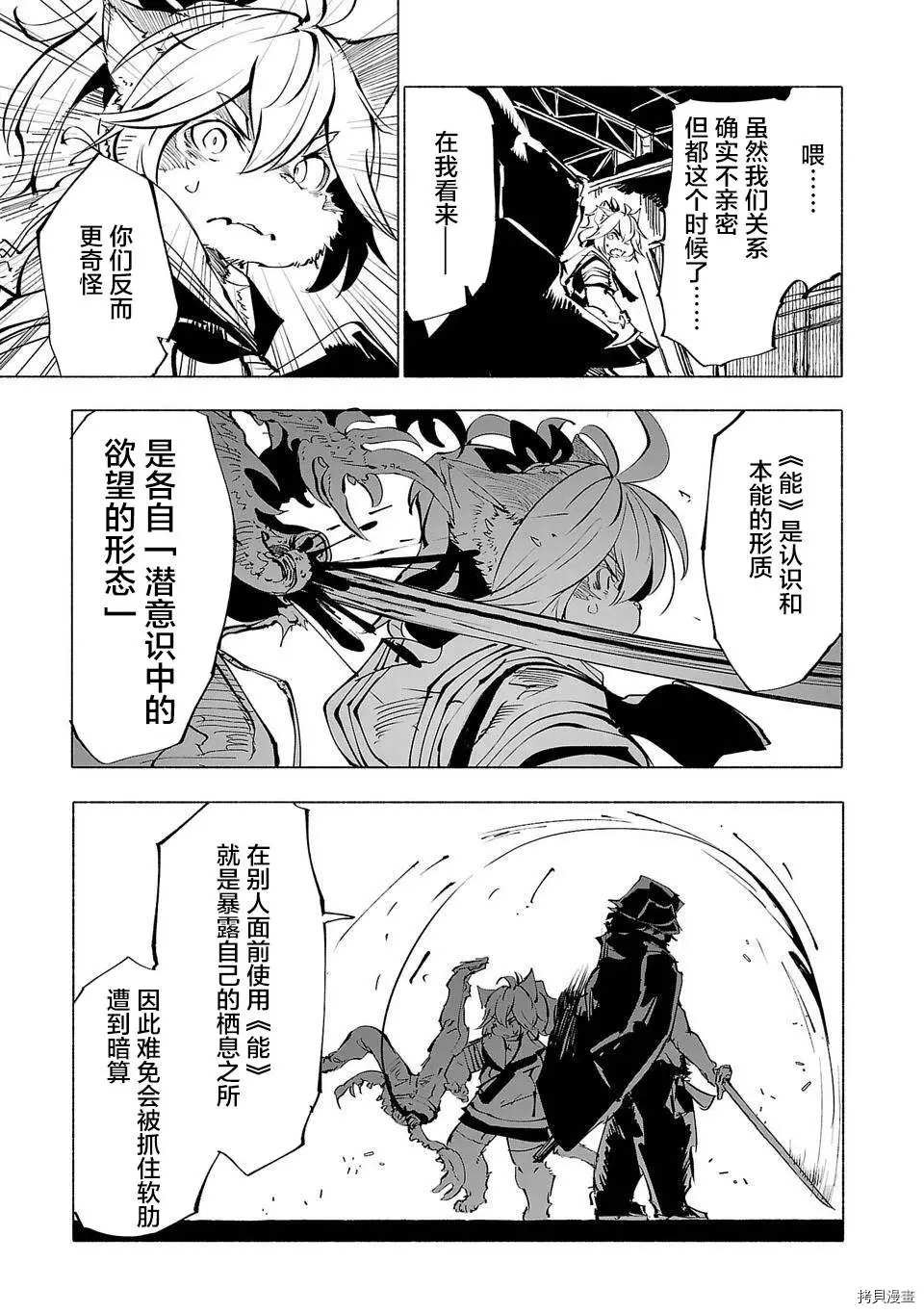 第48话