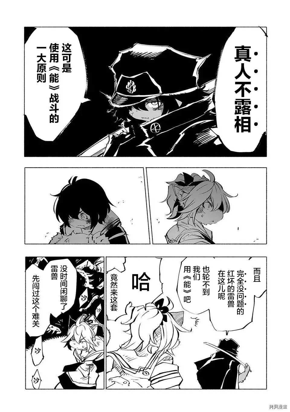 第48话