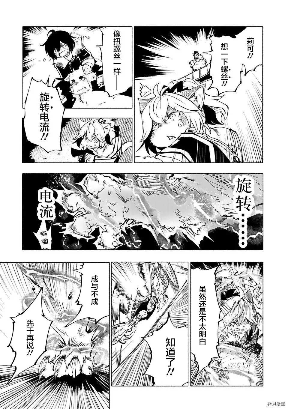 第48话