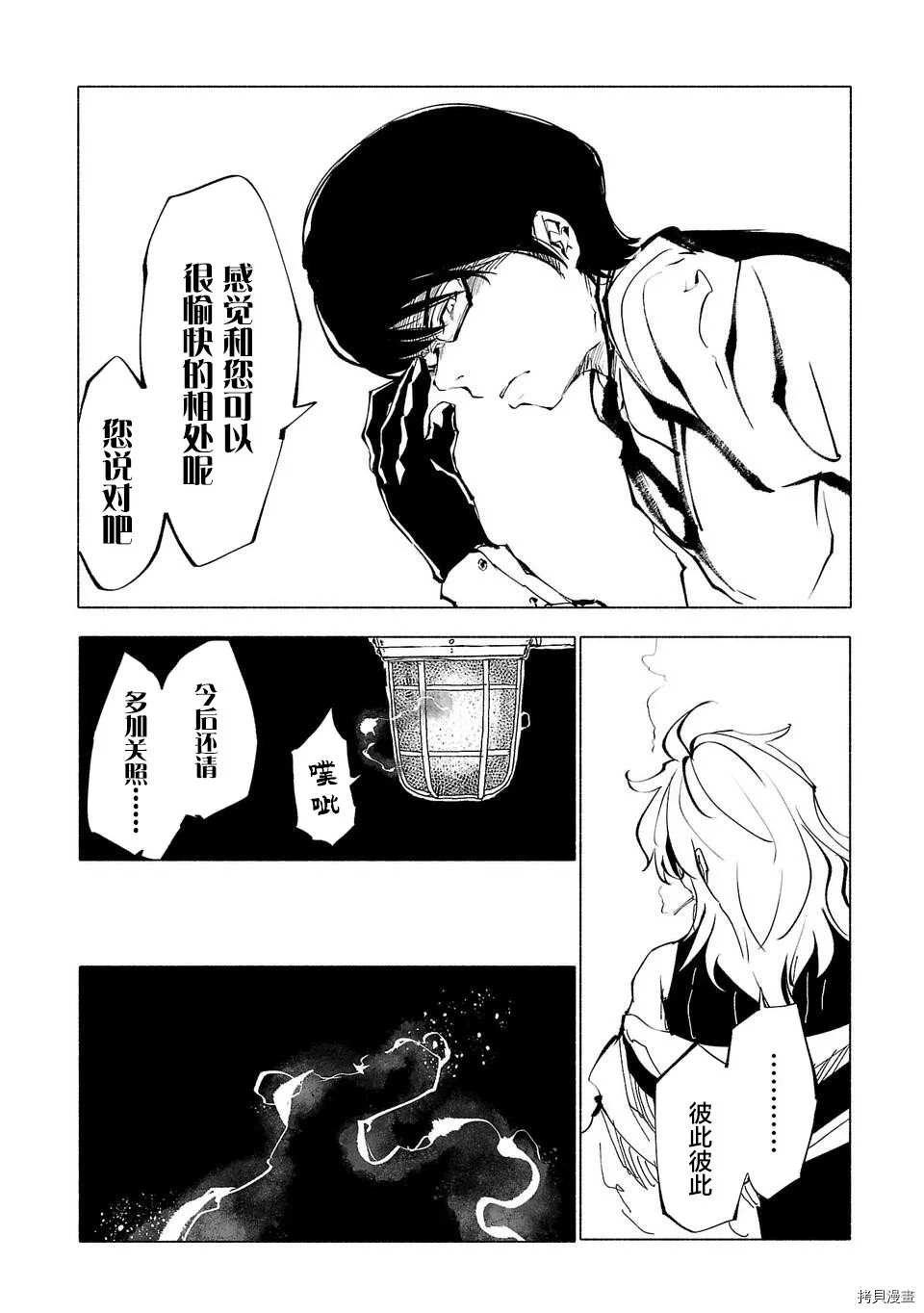 第49话