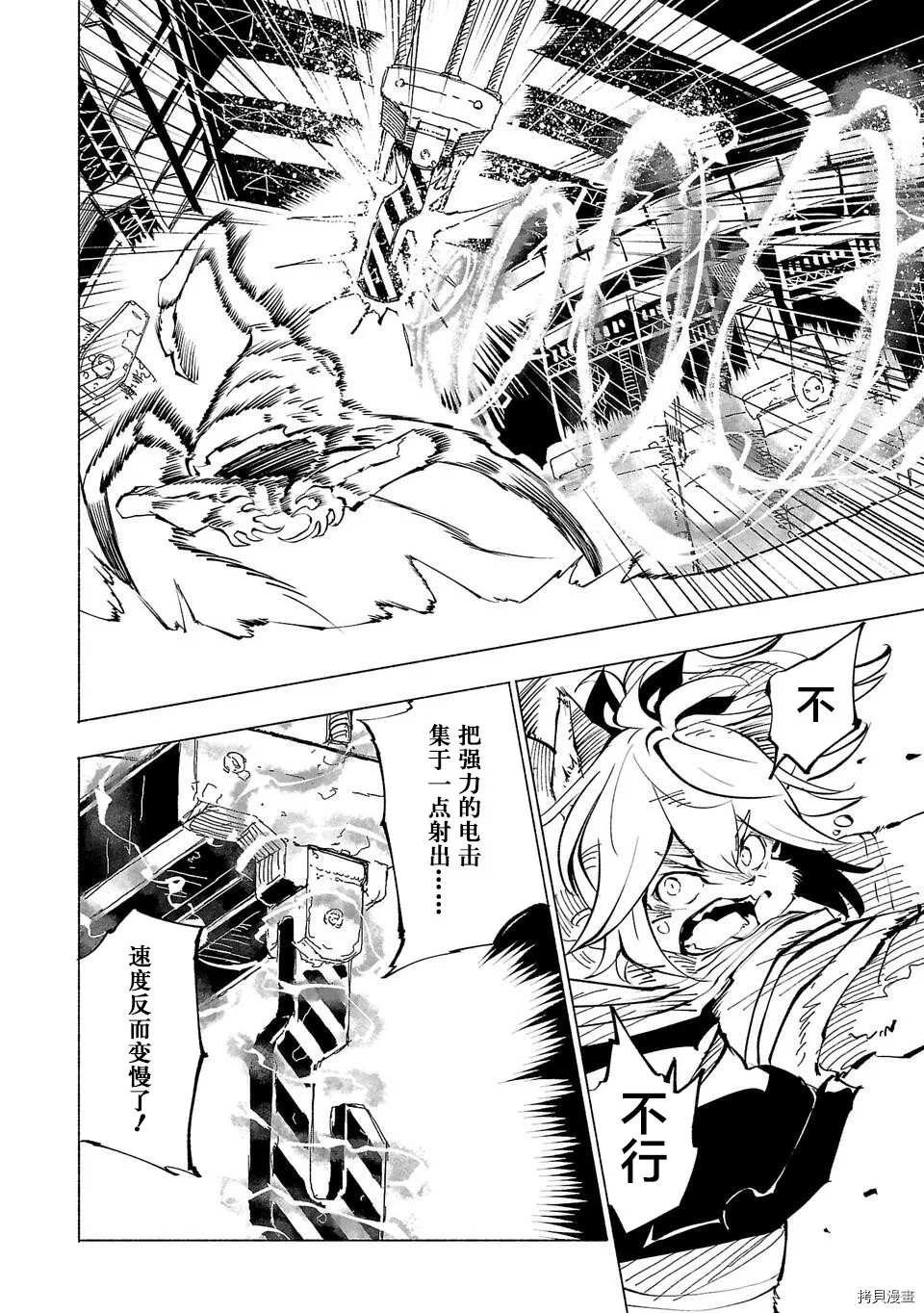 第49话