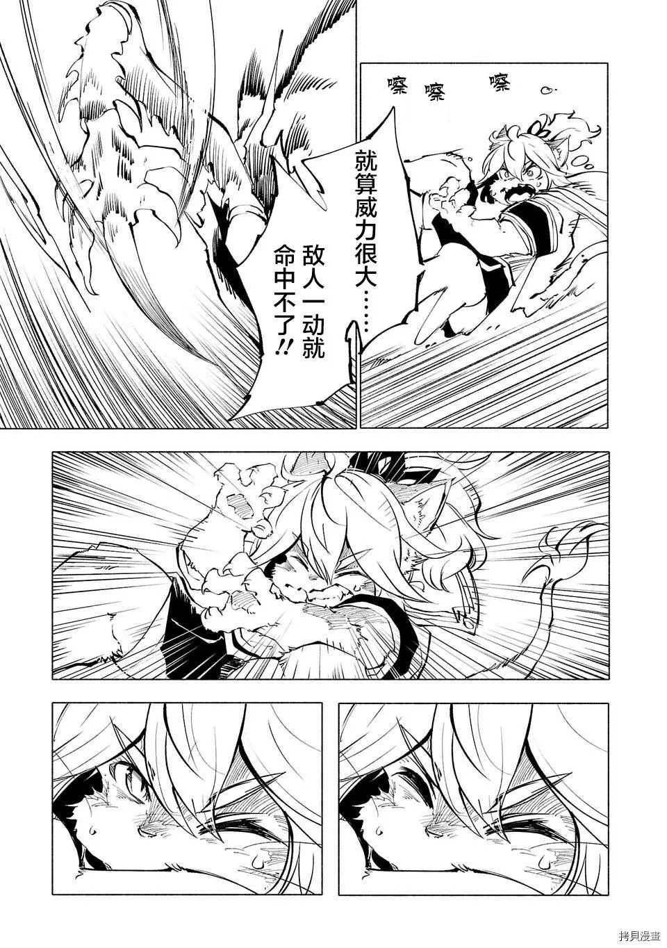 第49话