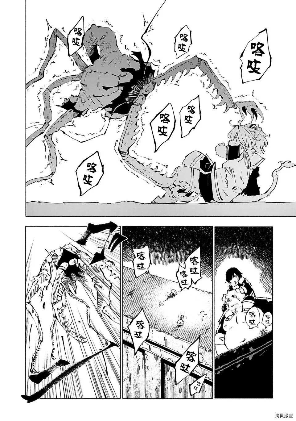 第49话
