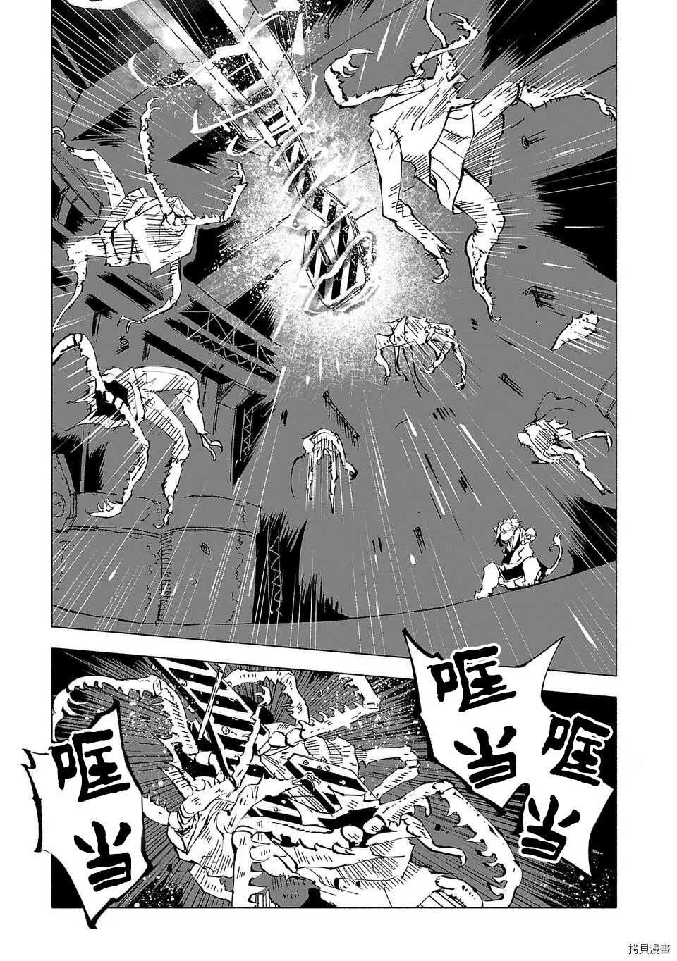 第49话