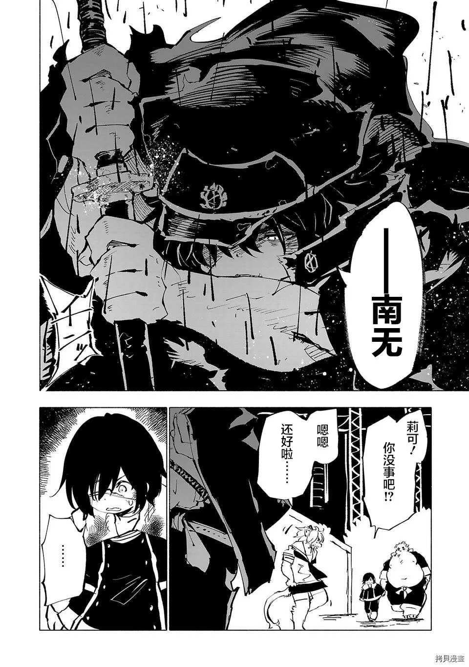 第49话