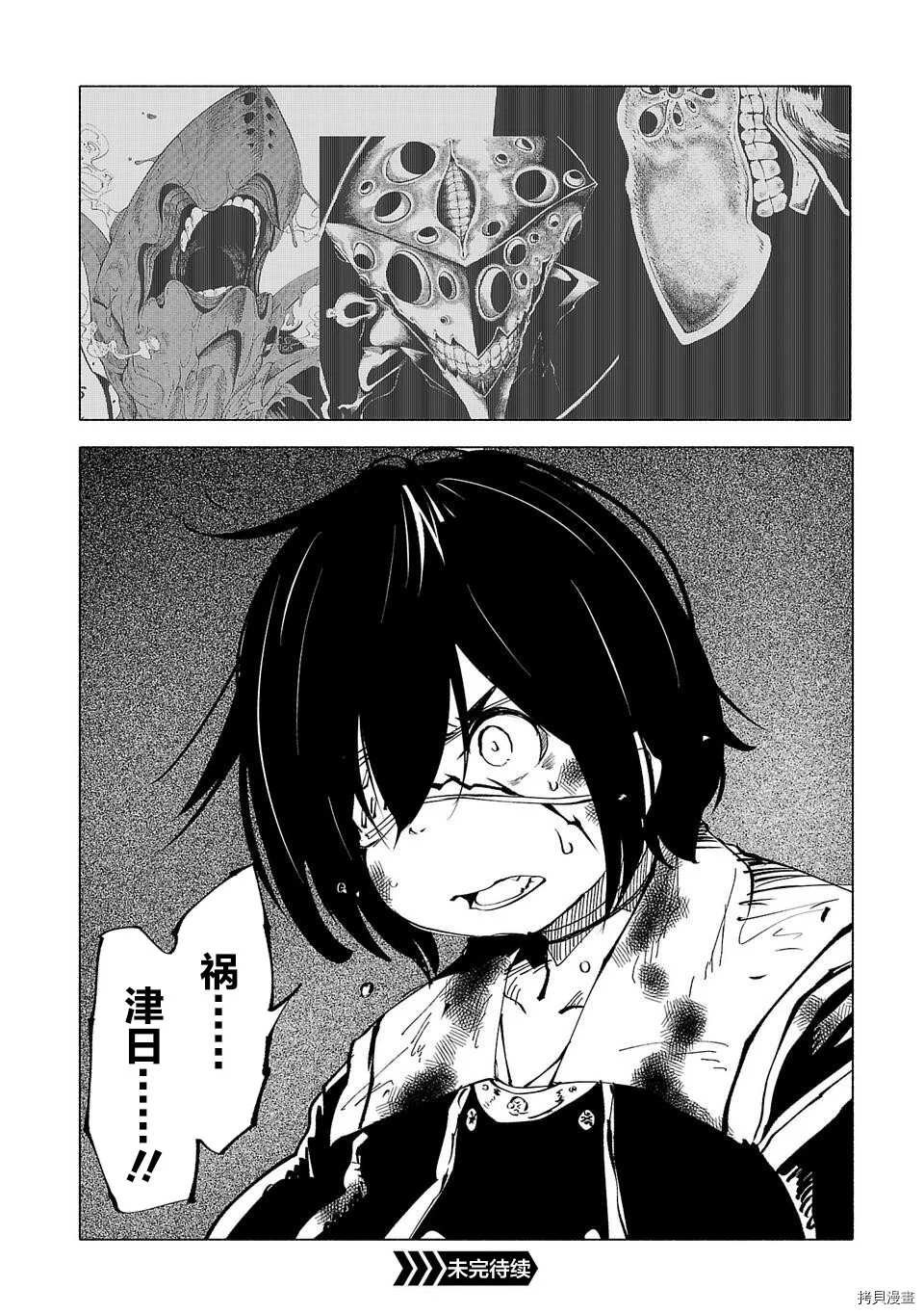 第49话