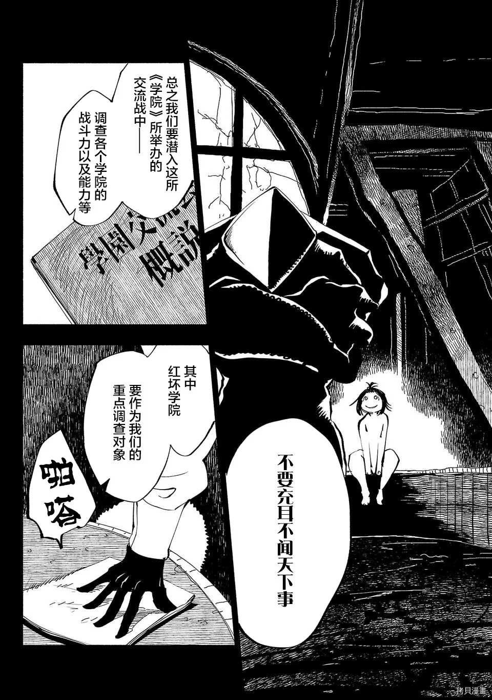 第50话