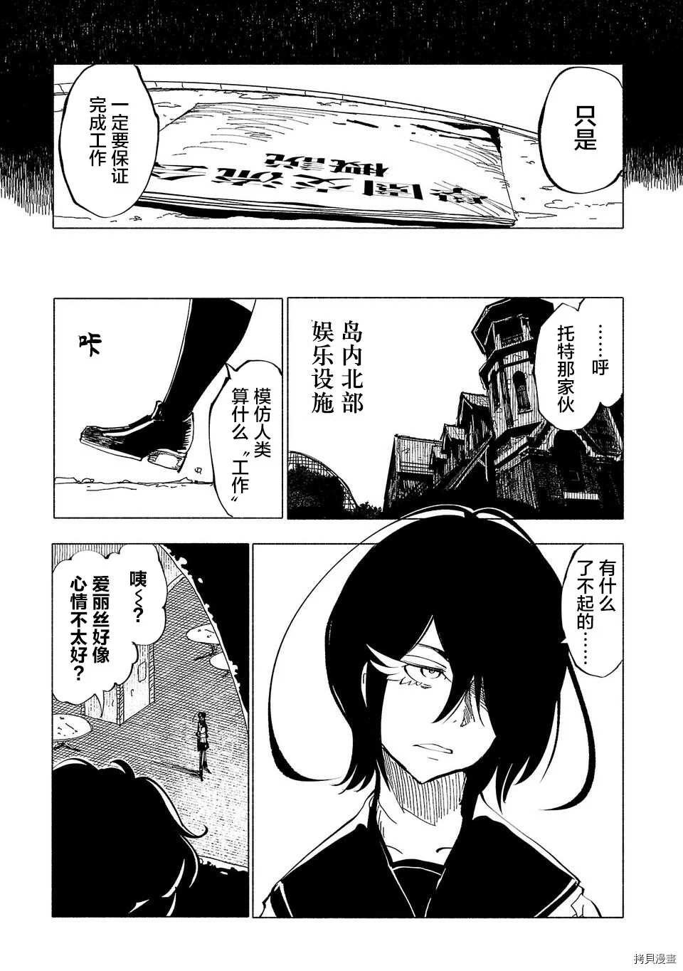 第50话