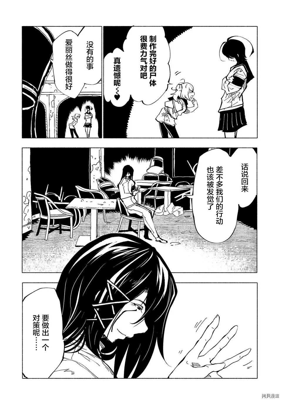 第50话