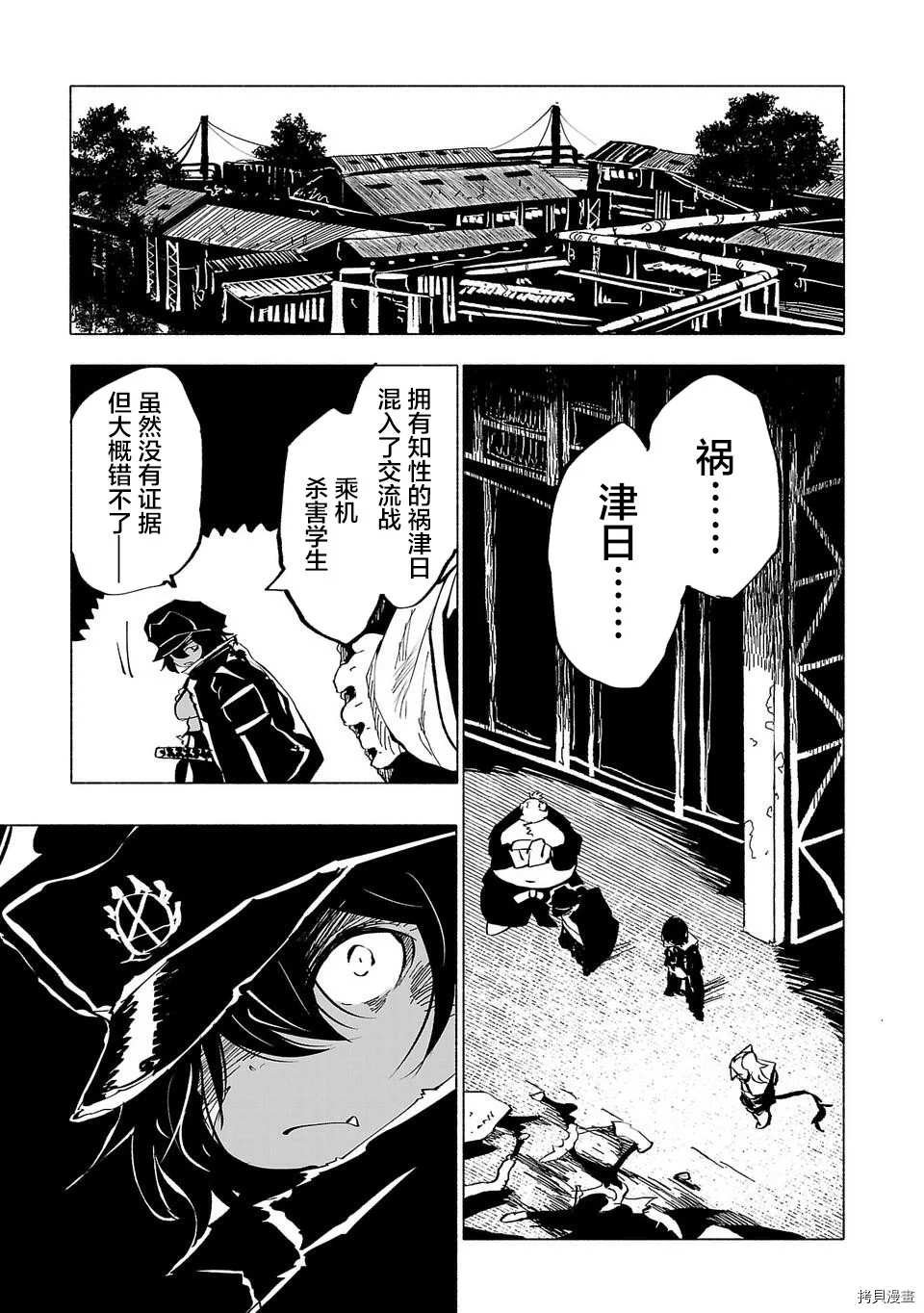 第50话