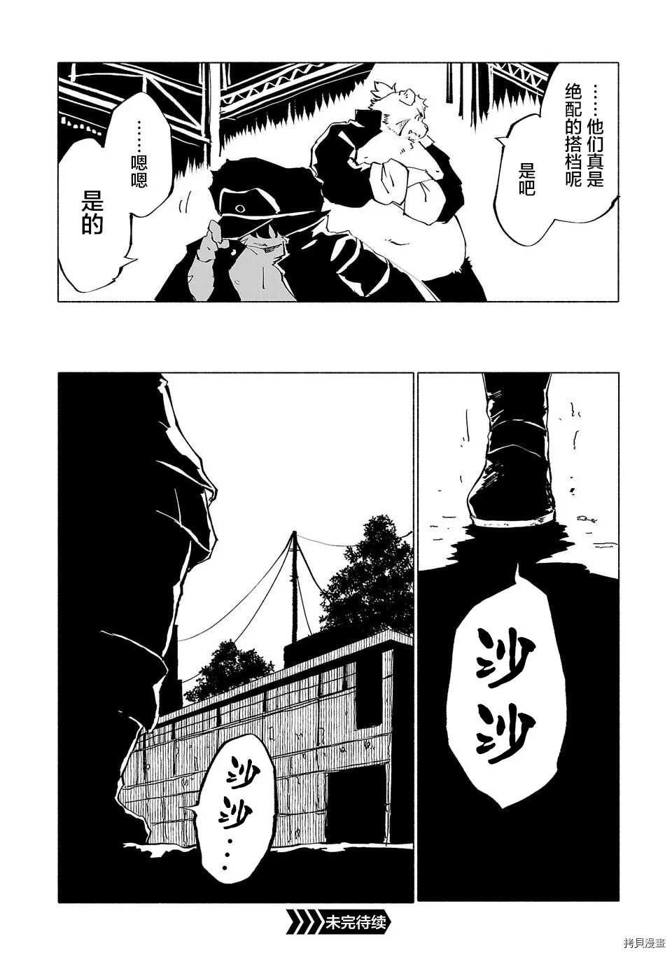 第50话