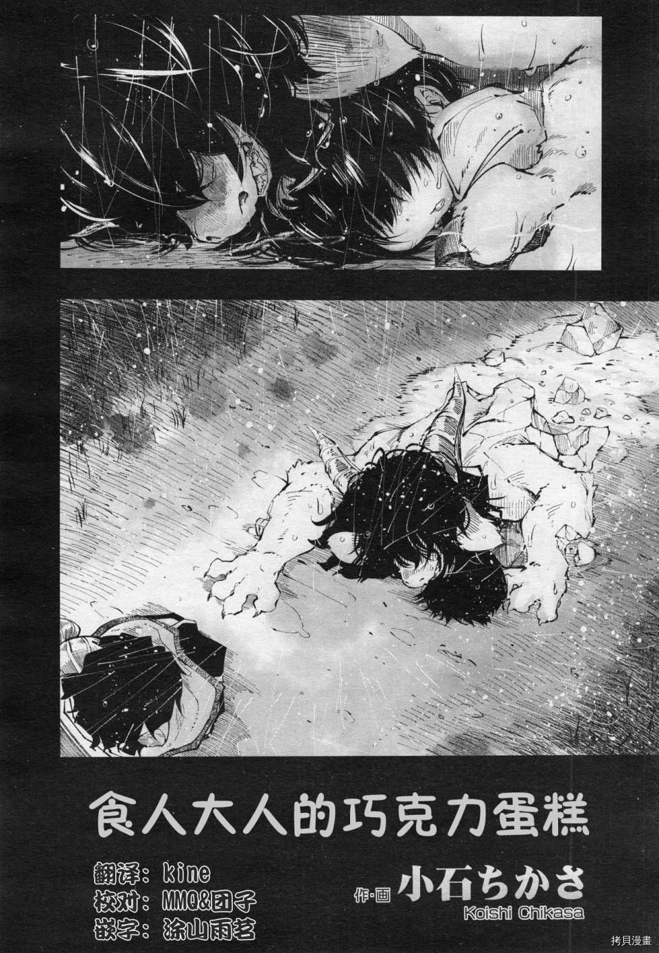 番外1