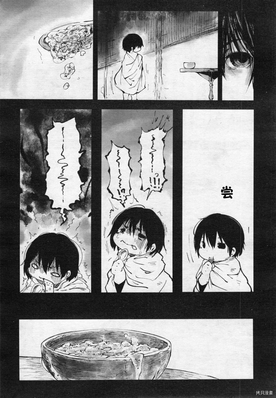 番外1