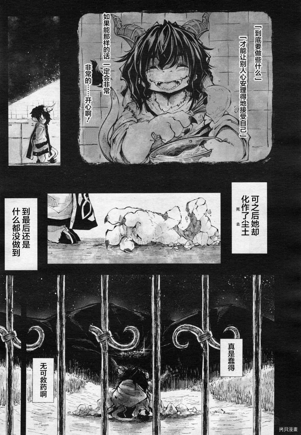 番外1