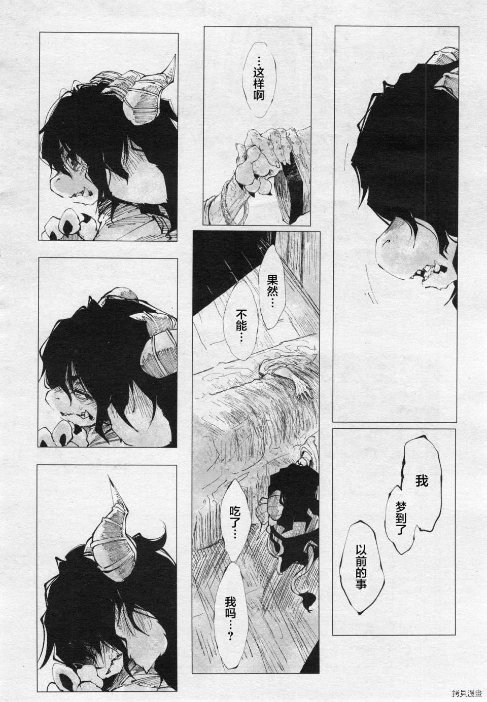 番外1
