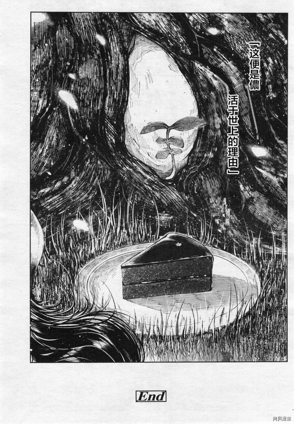 番外1