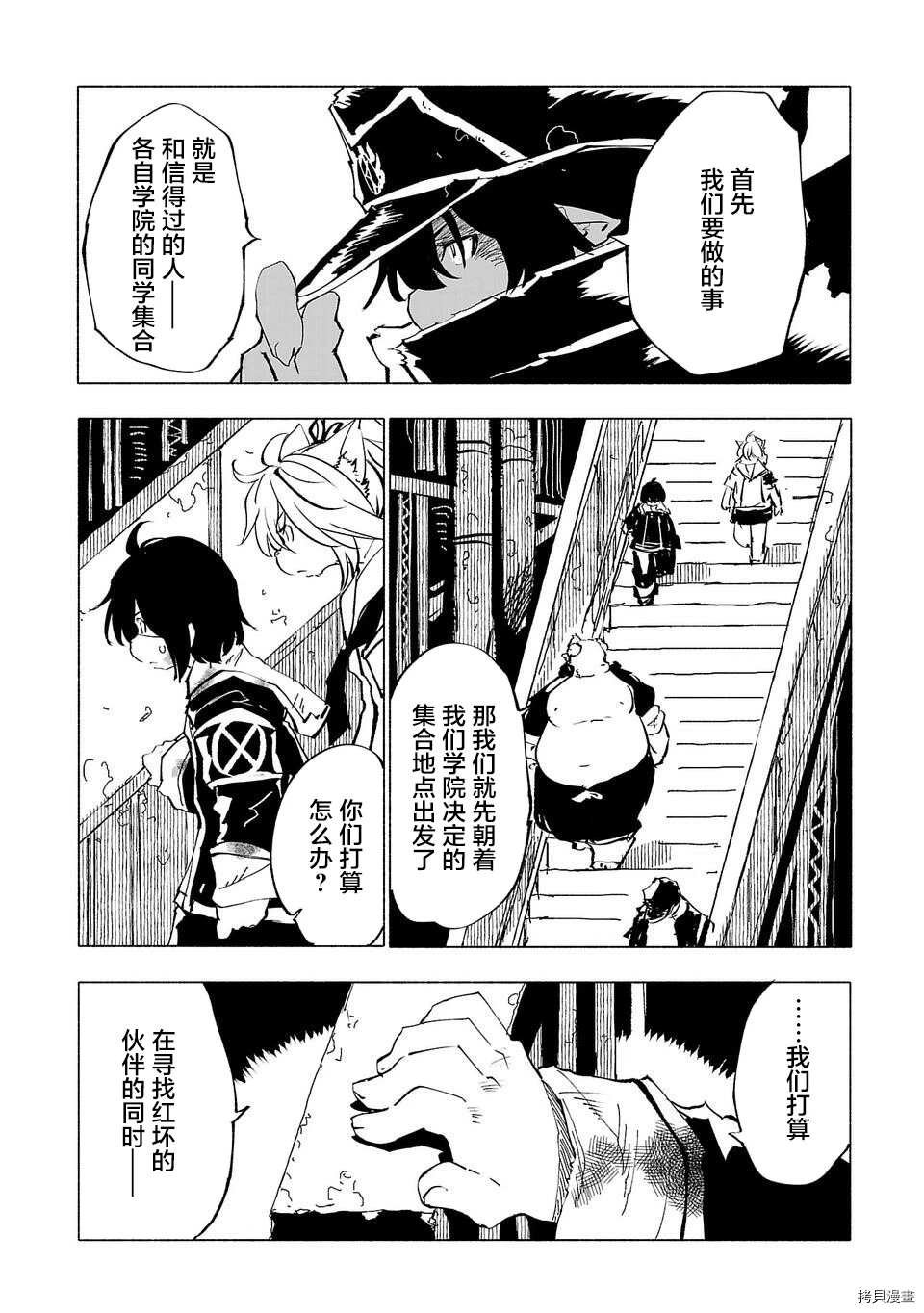 第51话