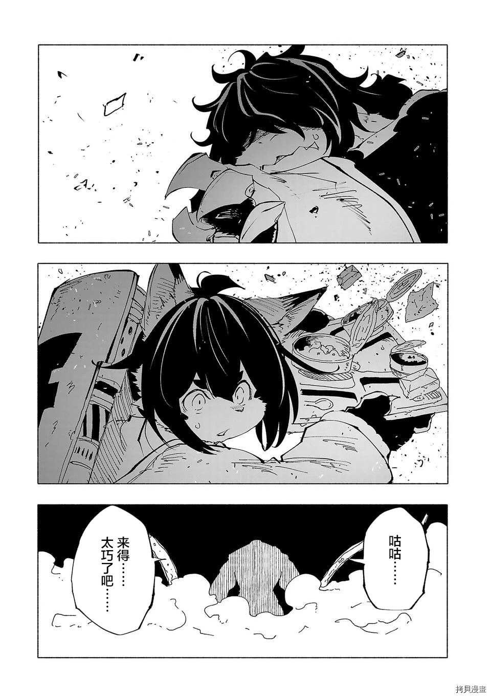 第51话