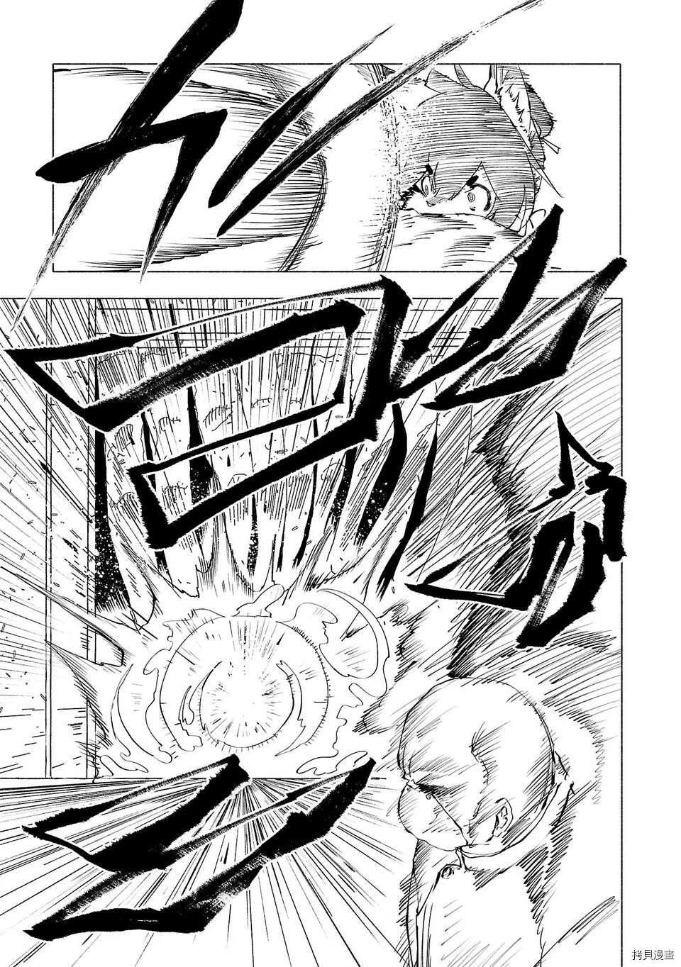 第52话