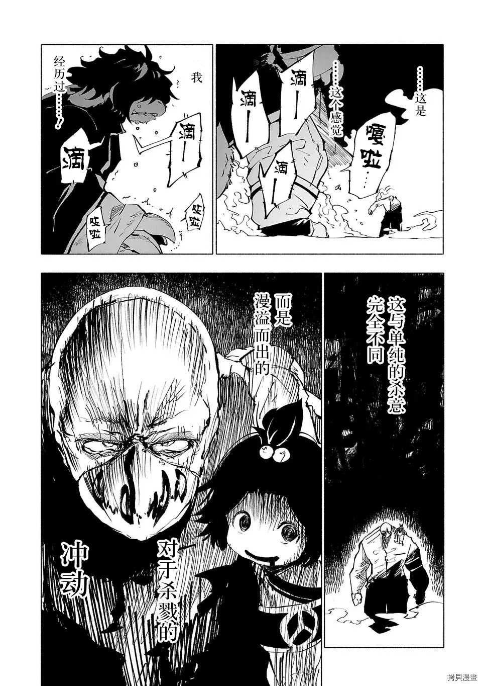 第52话