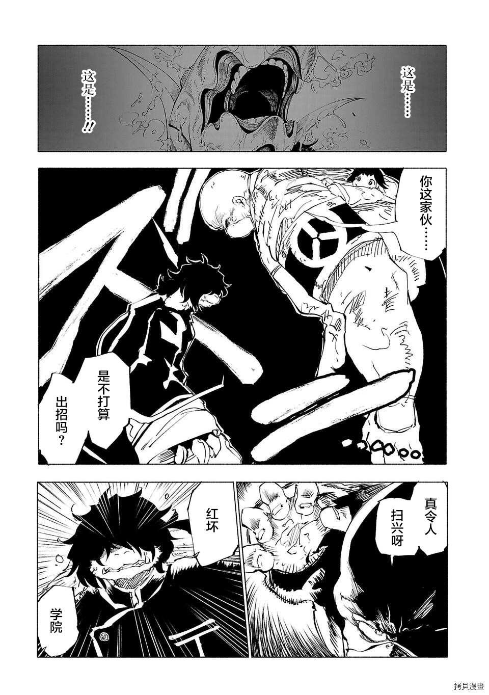 第52话