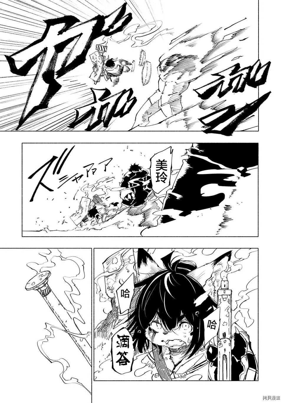 第52话