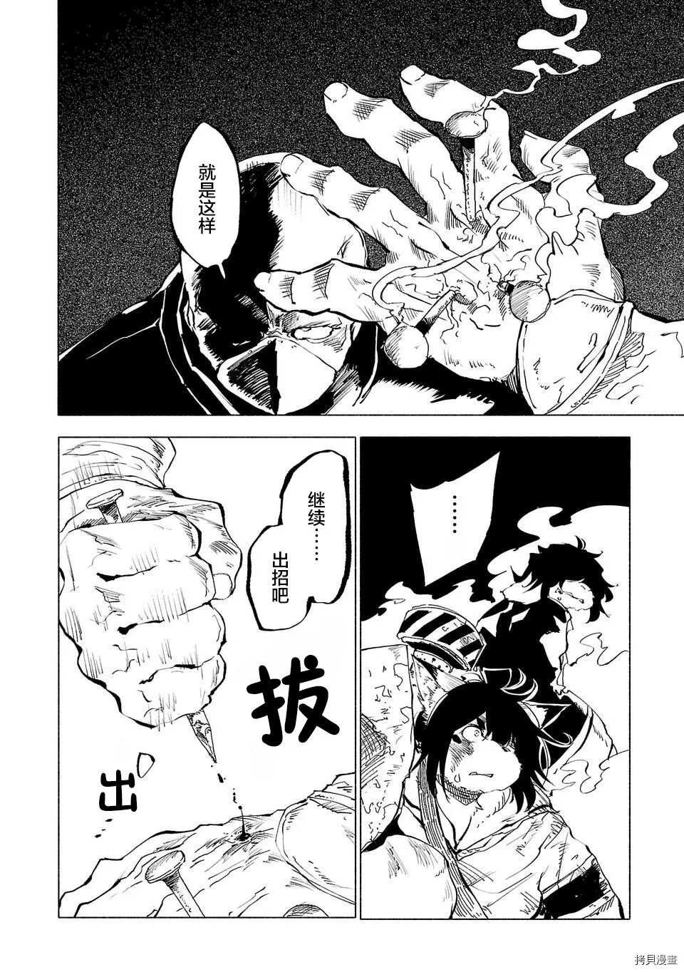 第52话