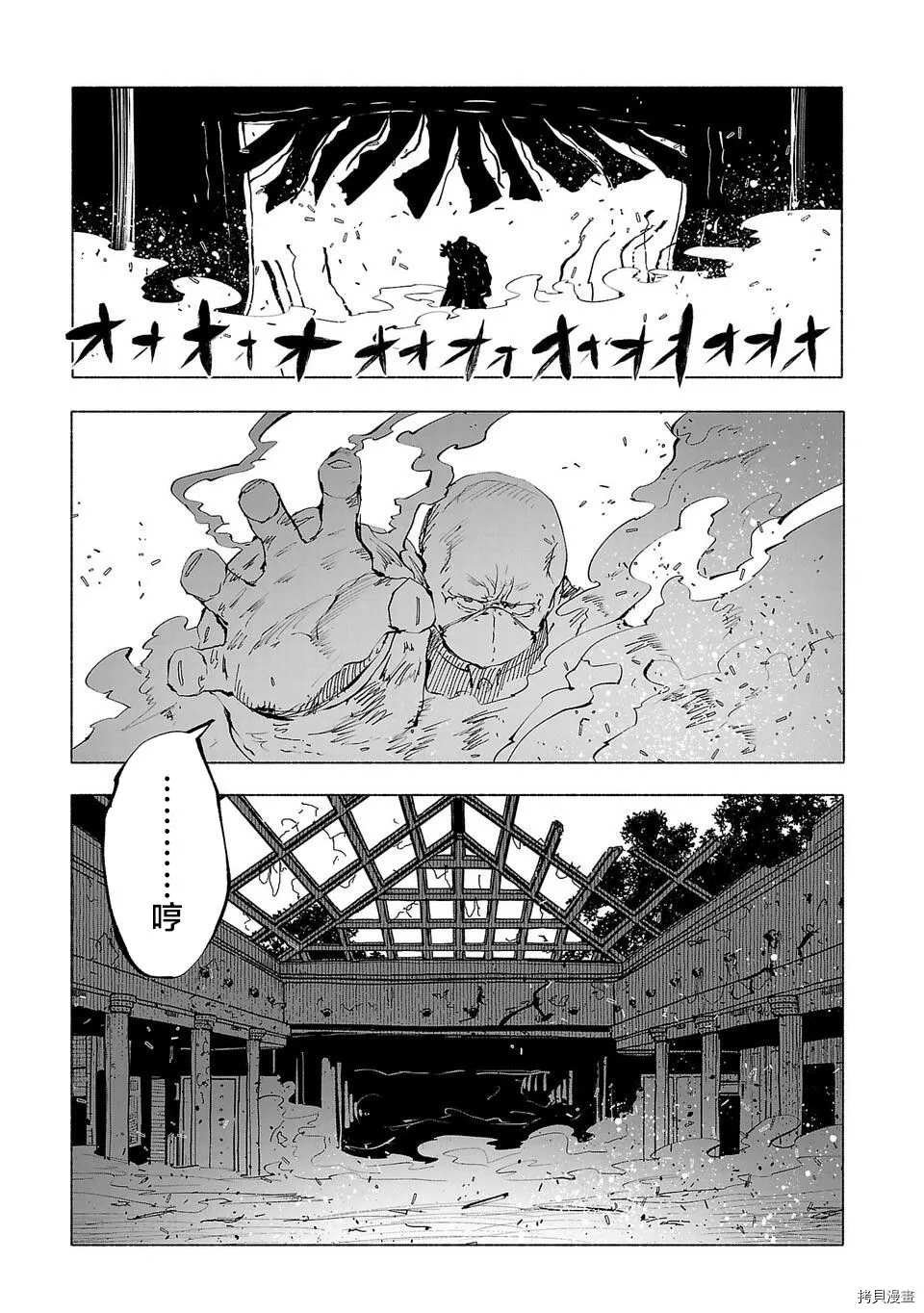 第52话