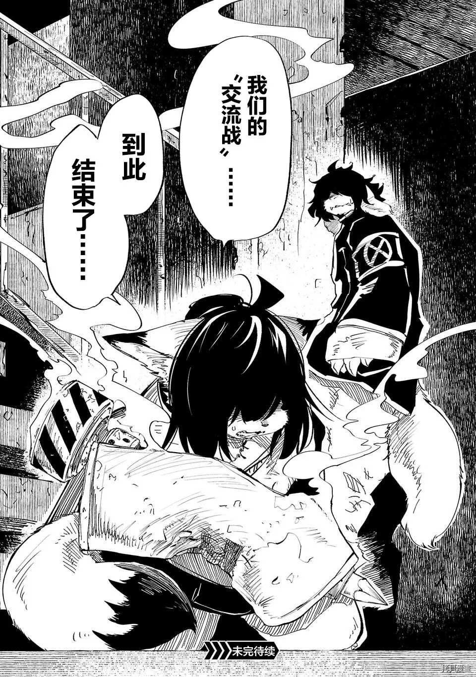 第52话